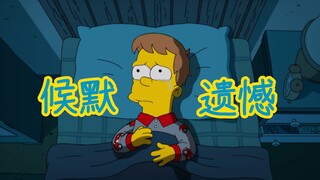 Xem cuộc đời của mẹ Homer trong một phút... Phiên bản tổng hợp của The Simpsons