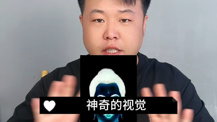 أحيانًا ما تراه عيناك ليس حقيقةً، هل تصدق؟ #تقييم_كشف_الخدع_تأثير_بصري