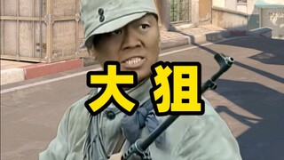 -4750