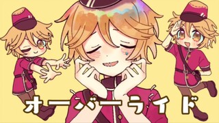 【Identity 5/Postman】オーバーライド