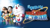 Doraemon The Space Heroes