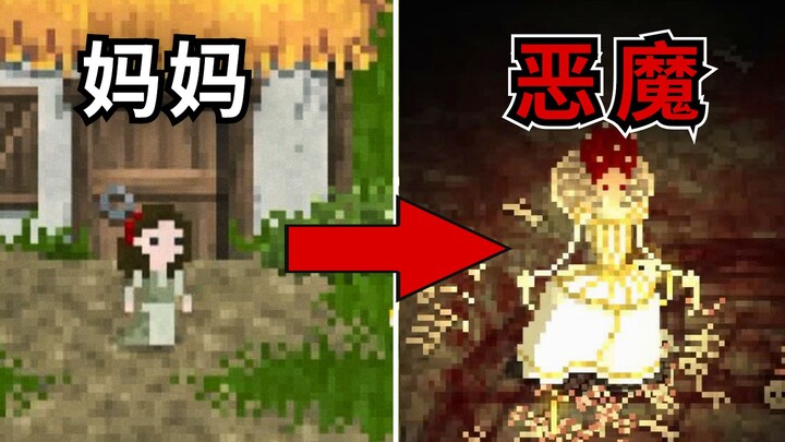 เด็กชายยอมทำให้แม่กลายเป็นปีศาจเพื่อสมบัติ! เกมนี้มืดมนเกินไปแล้ว!