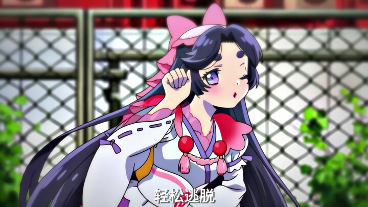 It’s a bit bizarre, but it’s really cute…