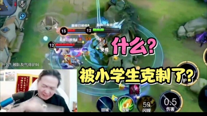 Dehua unexpectedly runs into a young fan, only to have their beloved character “stolen” right under 