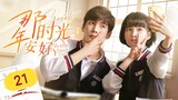 🇨🇳 Great Is The Youth Of Time (2023) | Episode 21 | Eng Sub | HD