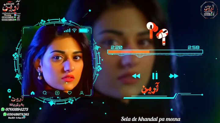 Pashto song sala dy handal pa mena os rata inkar makawa