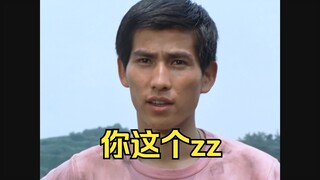 【4K 60FPS】盘点昭和奥特曼名场面（第三期）