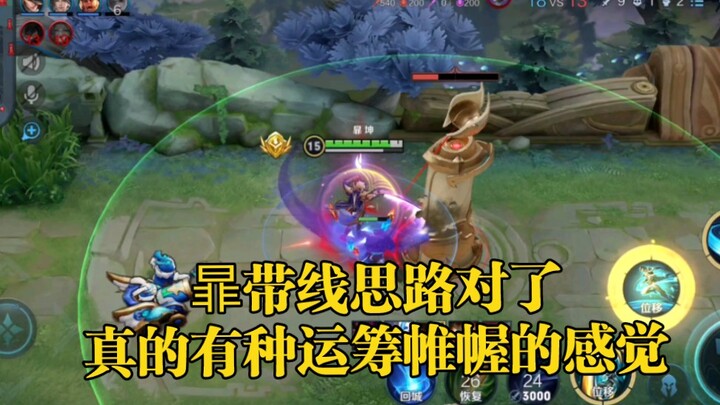 Dùng thẻ Tường để bám đuổi, tôi đã bắt kịp vô số người, chỉ riêng anh là không.