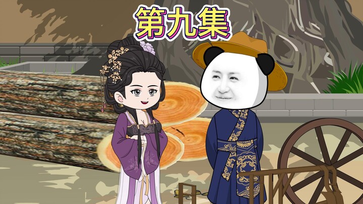 【第九集】天下第一美人，柳如烟