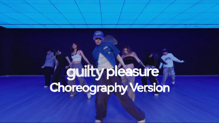 【庆怜 | CAETV】Guilty Pleasure舞蹈版