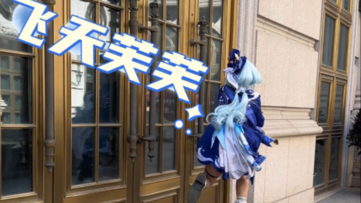 Fufu: I'm the smartest—don't you dare doubt it!