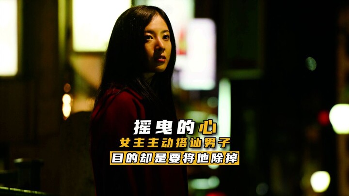 女子四处主动搭讪客人究竟是为何