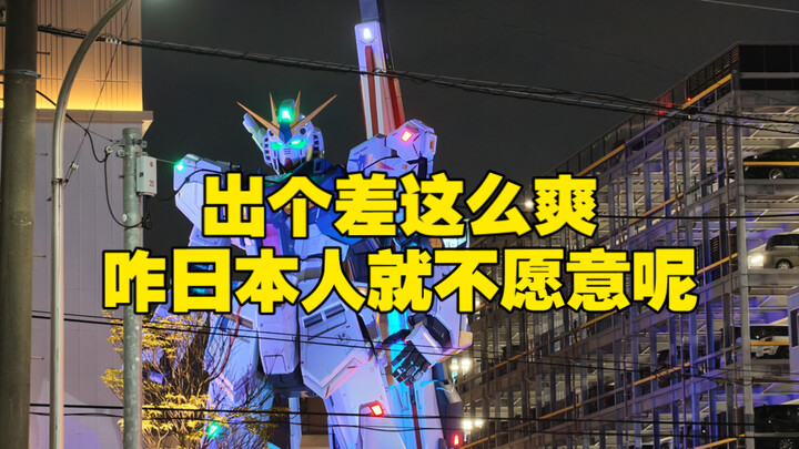 Karyawan Jepang yang kerja keras makan apa? Pria ini terpaksa dinas ke Fukuoka, meski hanya lelah sa