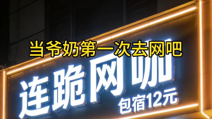 Cả đêm không ngủ ngon