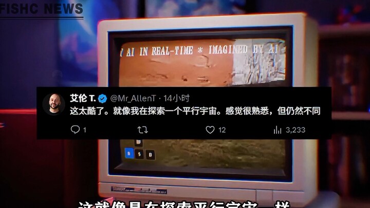 “โปรแกรมจำลองโลก” มาแล้ว❗️จักรวาลคู่ขนานใกล้บรรลุแล้ว🤩