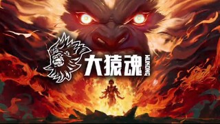 Wukong Eps 02 Sub Indo