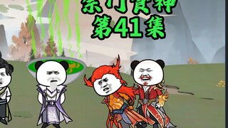 绝命“毒”食