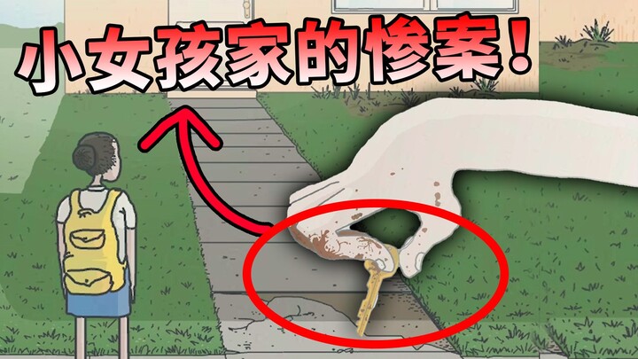 Tragedi mengerikan terjadi di rumah gadis kecil! Alur cerita aneh yang sulit ditanggung oleh orang n