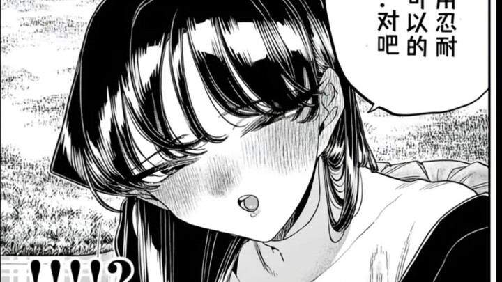 第500话完结！