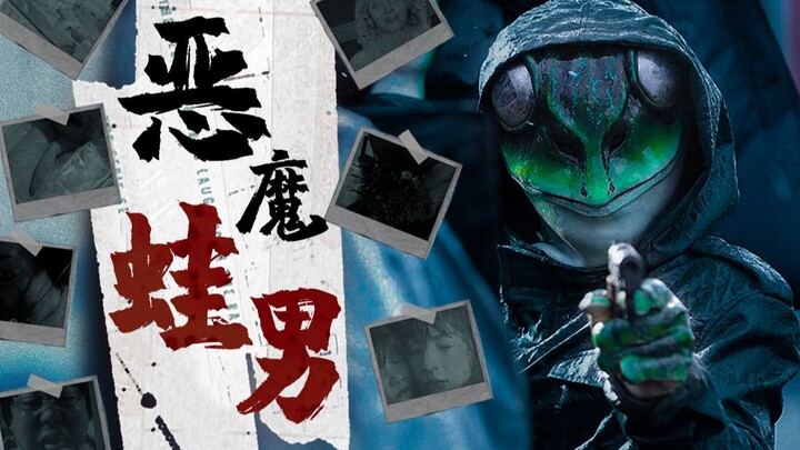 A frog that killed seven people—history’s most ruthless “murder artist”—Shun Oguri in “The Devil-Fro
