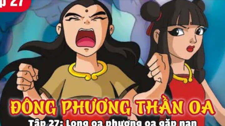 Đông Phương Thần Oa phần 1 tập 27(Vietsub):Long Oa Phượng Oa gặp nạn
