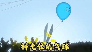 Quả bóng bay biết né tránh, trước nguy hiểm và cơ hội, lần nào cũng may mắn thoát nạn!