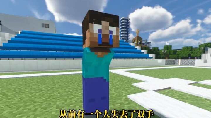 【MC】Watch a funny sand sculpture animation for a day