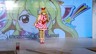 【倾凌】2022年居然还有coser在漫展上出星宫莓偶像活动三连跳？！
