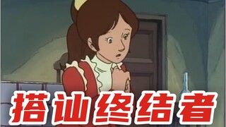 搭 讪 终 结 者 ！！！