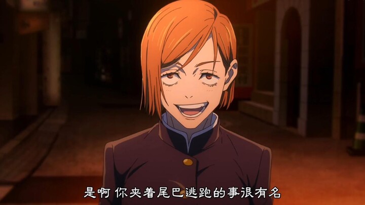 กุหลาบป่าช่างไม่รู้จริงๆ เหรอว่าความสามารถเปิดดินแดนมันมีค่าแค่ไหน? อาจารย์โกโจ คุณเป็นครูแบบนี้ไม่ผ