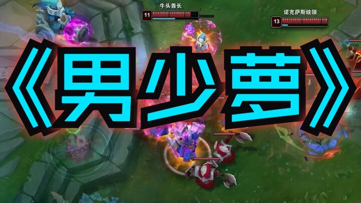 I'm not going to hit you, even though I hit guys!