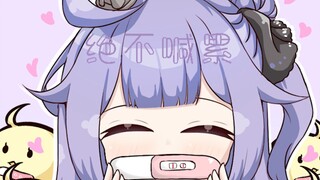 跟独角兽可不能喊累哦~♡