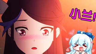💕小兰很可爱！但是我选择柳千幻！💕💕💕【靠你啦！战神系统】