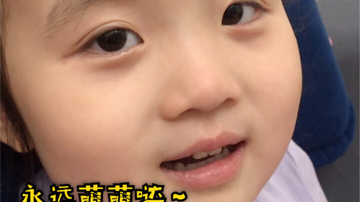 胖公主事件的过程