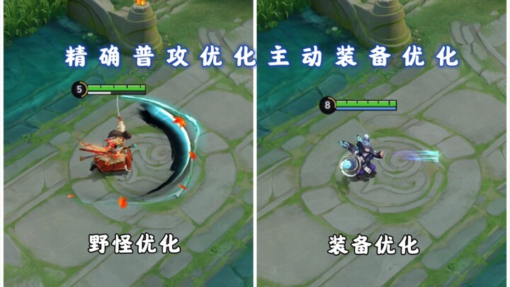 Wild monster combat exit, enhanced basic attack precision, new button for active items, and optimize