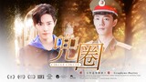 [Xiao Zhan Narcissus |. Double Gu] "Circle" Episode 20 |. Reuni manis setelah memecahkan cermin