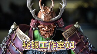 400多块的秘银工作室03到底怎么样？【秘银03剑圣】