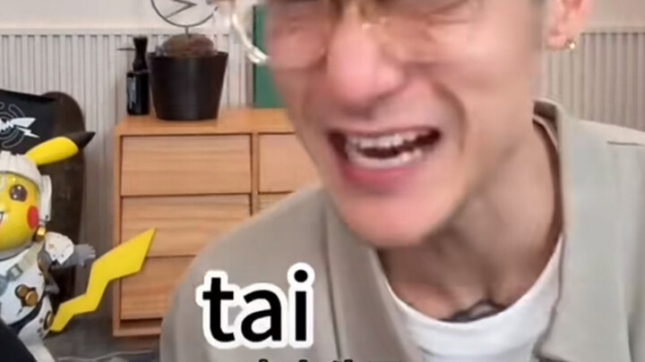 凡人修仙传太上头了，“体修蒋劲夫”脑子里全是紫灵