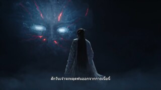 จันทราอัสดง ตอนที่ 2