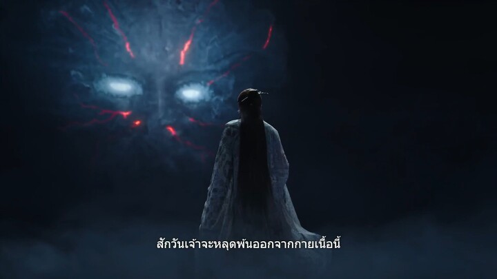 จันทราอัสดง ตอนที่ 2
