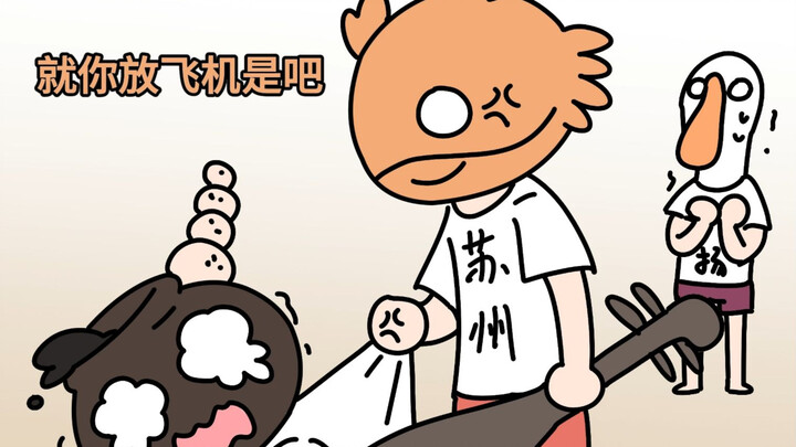 苏超现状 第7轮