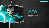 Kaiju No 8「AMV」怪獣の花唄