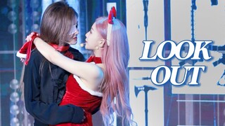 【昕羊】《Look out》4K focus｜20221211 公演