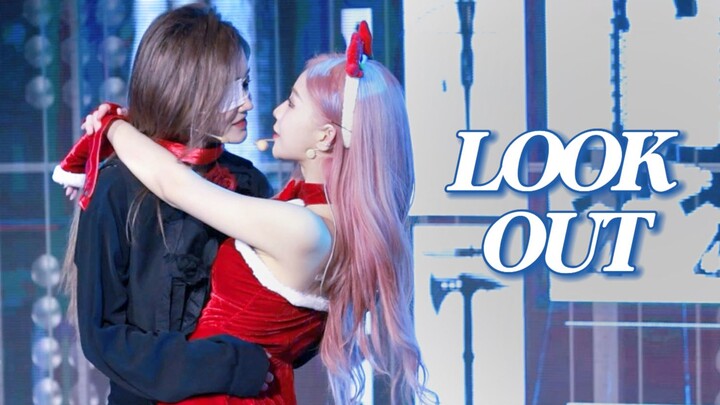 【昕羊】《Look out》4K focus｜20221211 公演