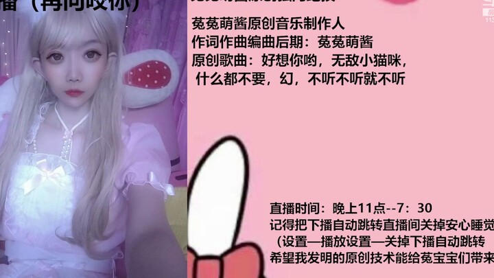 【Tu Tu Mengjiang】Teknik orisinal: kepala langit menari sambil menghisap sumsum otak, khusus untuk ba