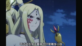 国家中最高贵的女王,被男主打败后也太温顺了