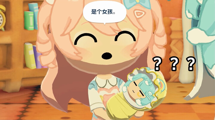 Bagaimana jika OC saya dan si Ombak Kecil benar-benar mirip?