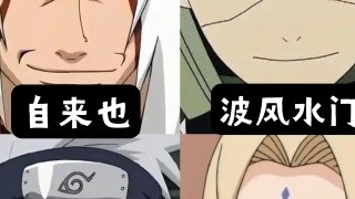 Choose a teacher