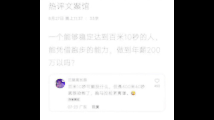 Vậy có được không?