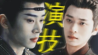 不是！虚颜的时候你们没上桌吗？！拜托！萧寒声可是古偶男主天花板啊！！